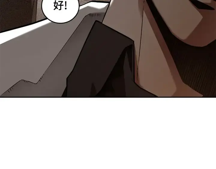 漫画《全知读者视角》092 特异点（6）第115张图