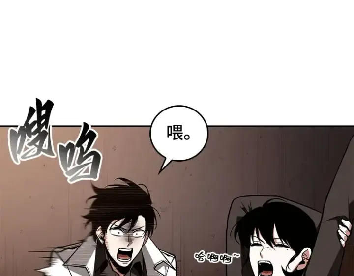 漫画《全知读者视角》092 特异点（6）第116张图