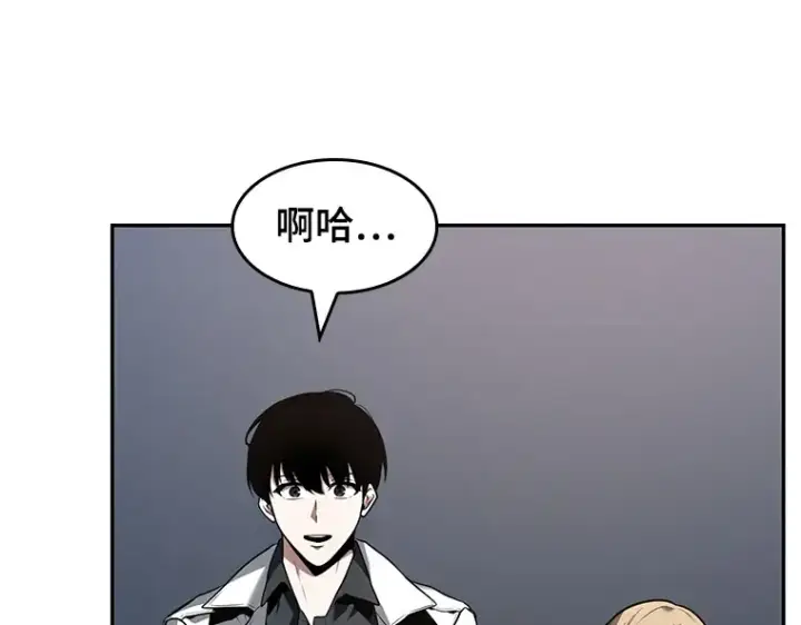 漫画《全知读者视角》092 特异点（6）第151张图