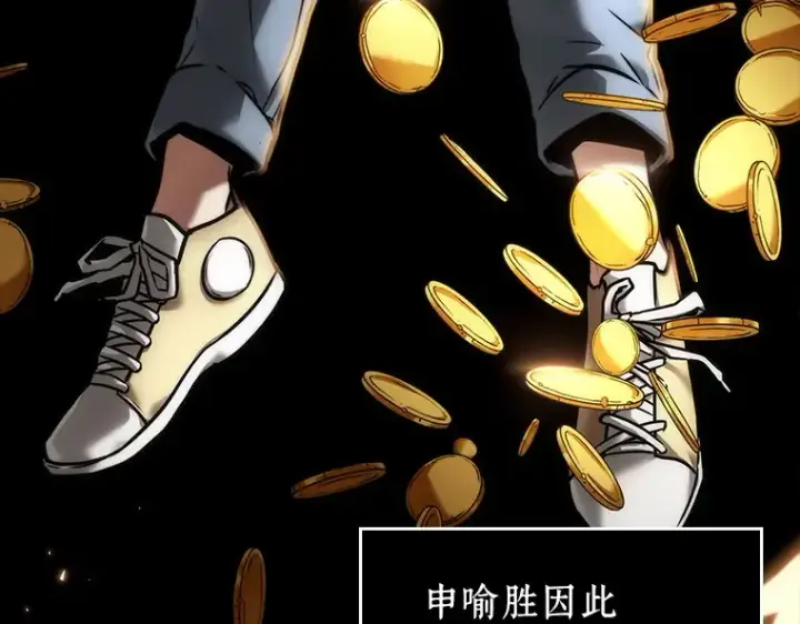 漫画《全知读者视角》092 特异点（6）第159张图