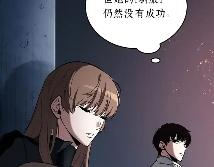 漫画《全知读者视角》092 特异点（6）第161张图