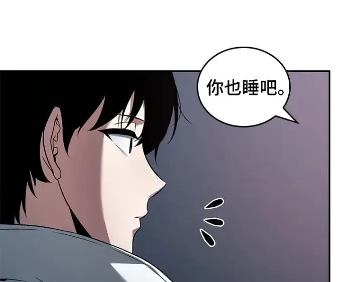 漫画《全知读者视角》092 特异点（6）第164张图