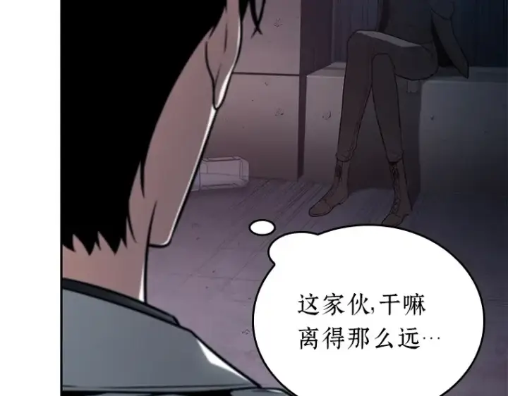 漫画《全知读者视角》092 特异点（6）第167张图