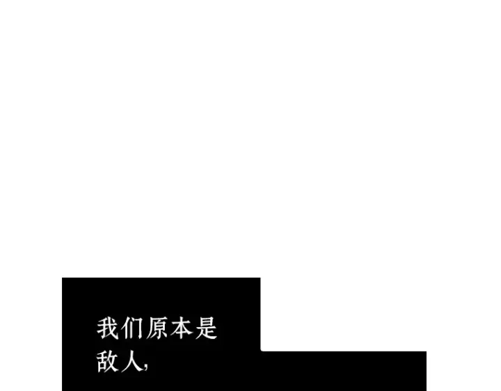 漫画《全知读者视角》092 特异点（6）第169张图