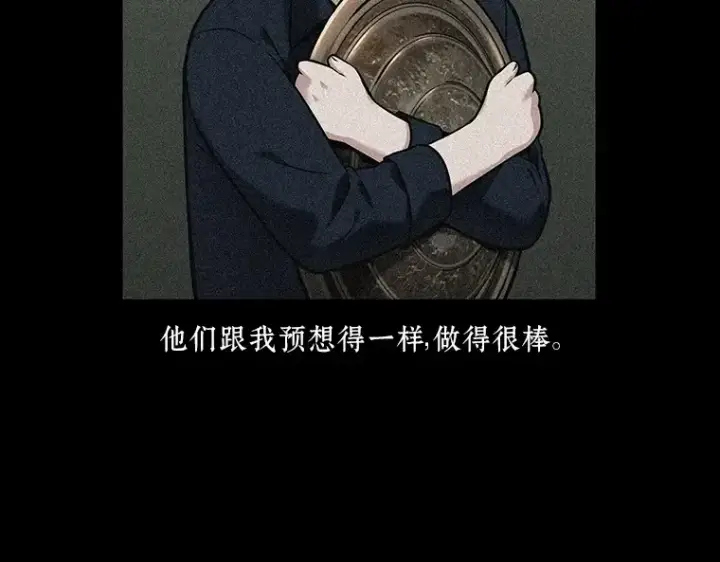 漫画《全知读者视角》092 特异点（6）第178张图