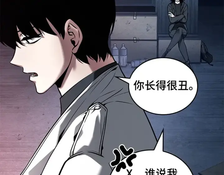漫画《全知读者视角》092 特异点（6）第180张图