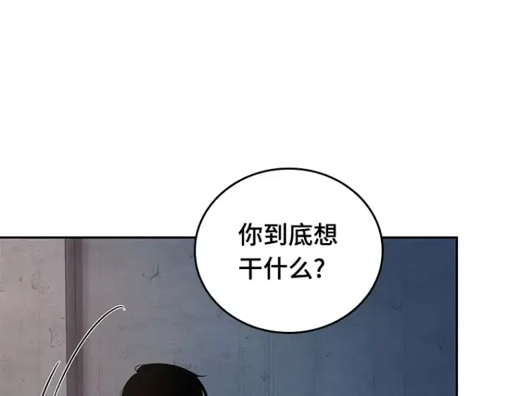 漫画《全知读者视角》092 特异点（6）第182张图