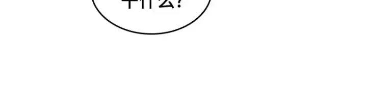 漫画《全知读者视角》092 特异点（6）第184张图