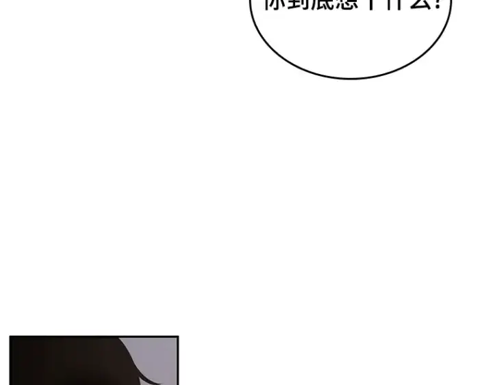 漫画《全知读者视角》092 特异点（6）第189张图