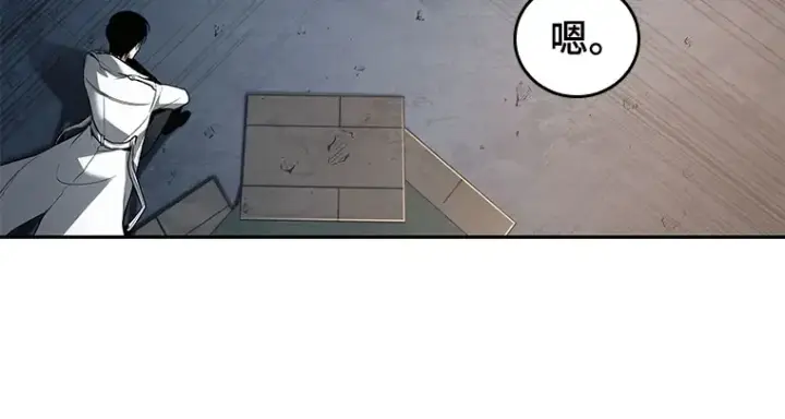 漫画《全知读者视角》092 特异点（6）第194张图