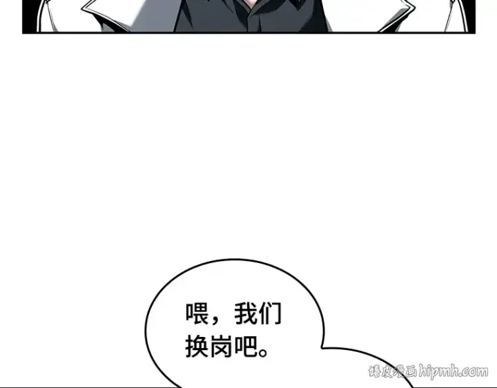 漫画《全知读者视角》092 特异点（6）第240张图