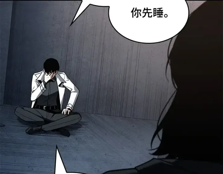 漫画《全知读者视角》092 特异点（6）第241张图