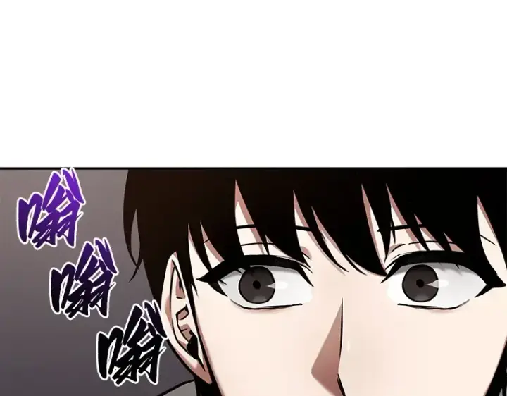 漫画《全知读者视角》092 特异点（6）第25张图