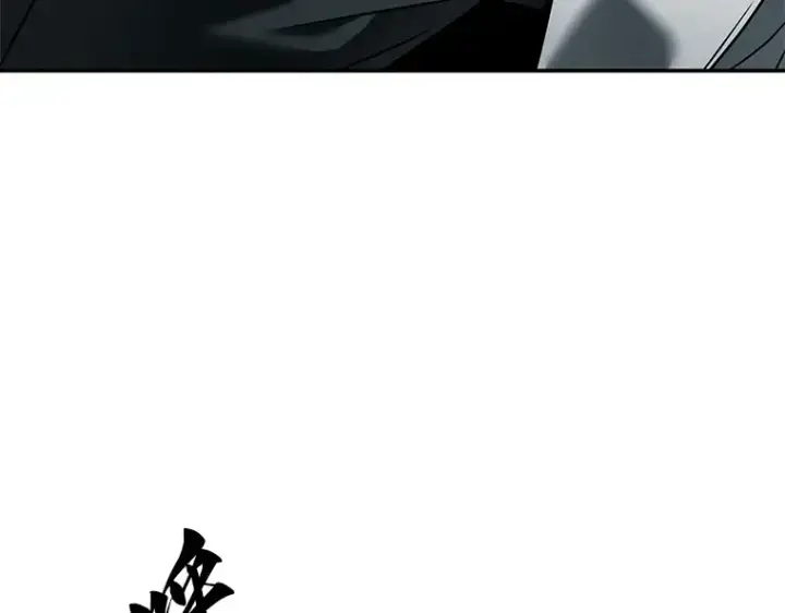 漫画《全知读者视角》092 特异点（6）第260张图