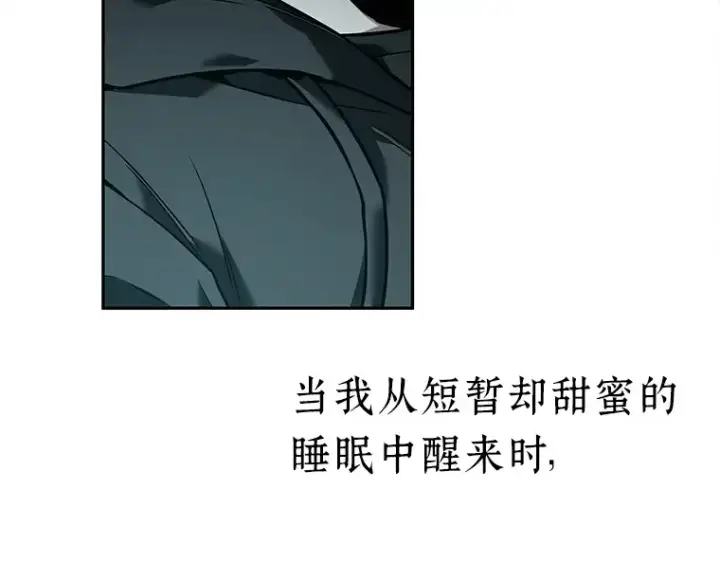 漫画《全知读者视角》092 特异点（6）第268张图