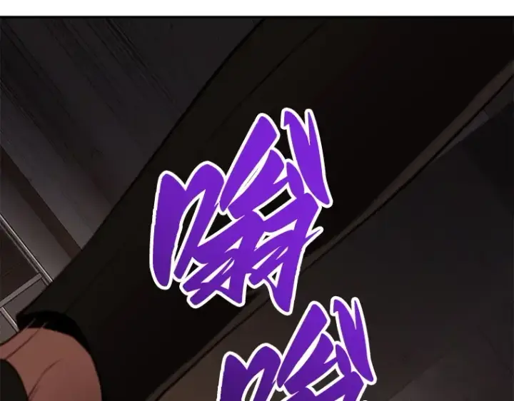 漫画《全知读者视角》092 特异点（6）第27张图