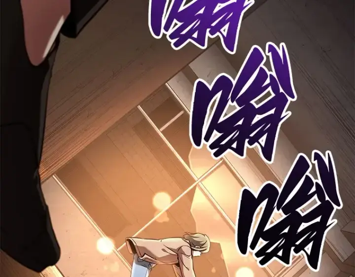 漫画《全知读者视角》092 特异点（6）第28张图