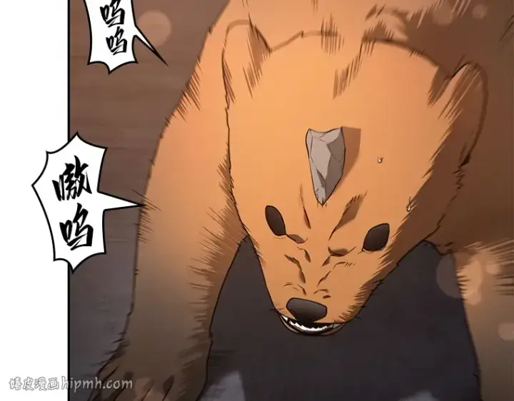 漫画《全知读者视角》092 特异点（6）第32张图