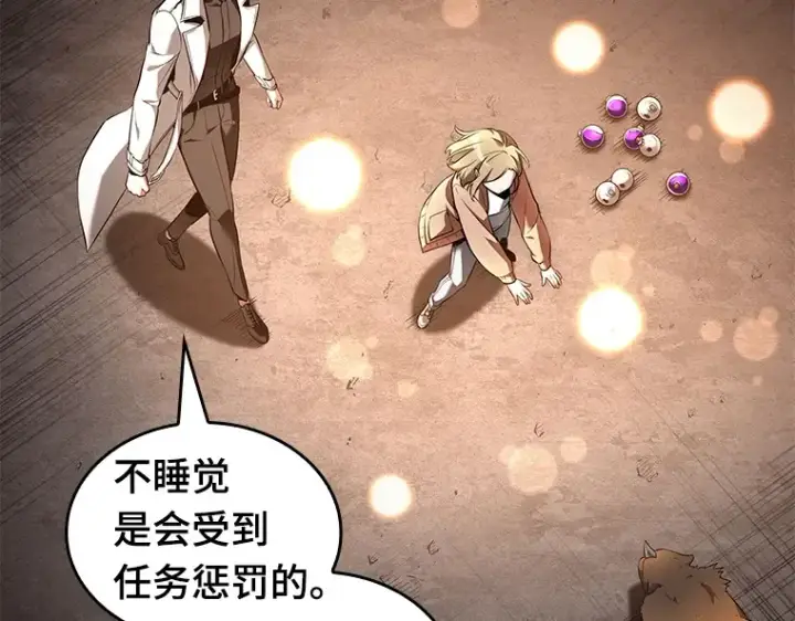 漫画《全知读者视角》092 特异点（6）第38张图
