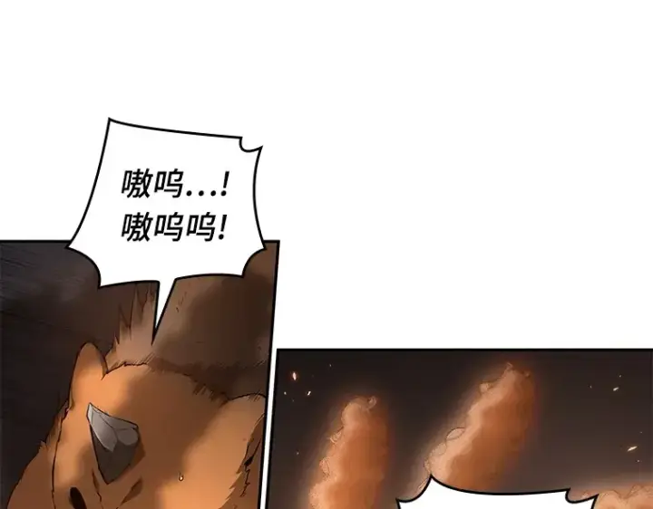 漫画《全知读者视角》092 特异点（6）第47张图