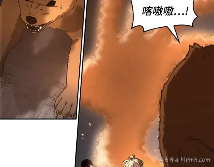 漫画《全知读者视角》092 特异点（6）第48张图
