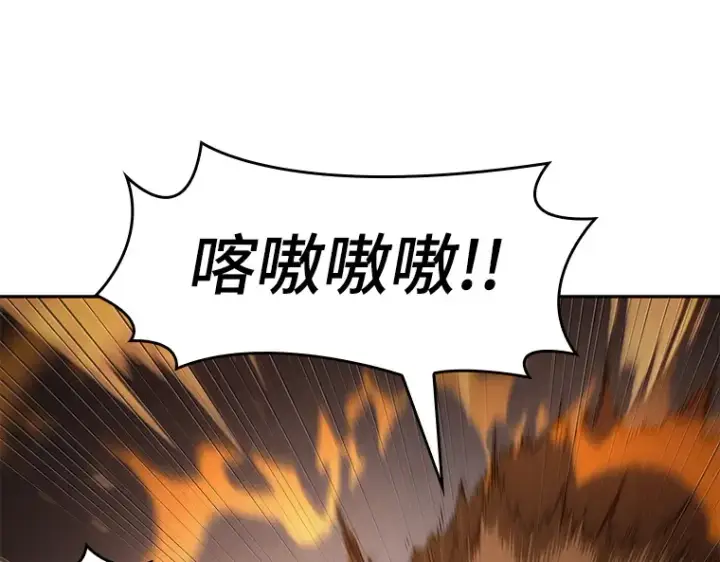 漫画《全知读者视角》092 特异点（6）第50张图