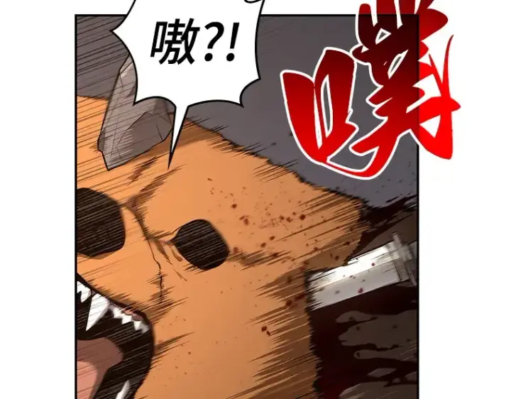 漫画《全知读者视角》092 特异点（6）第54张图