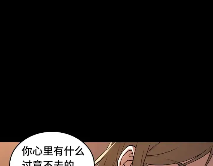 漫画《全知读者视角》092 特异点（6）第81张图
