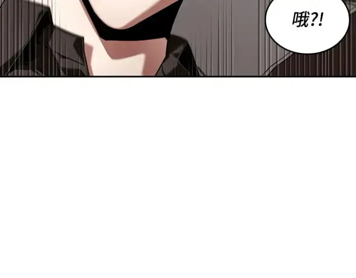漫画《全知读者视角》092 特异点（6）第9张图