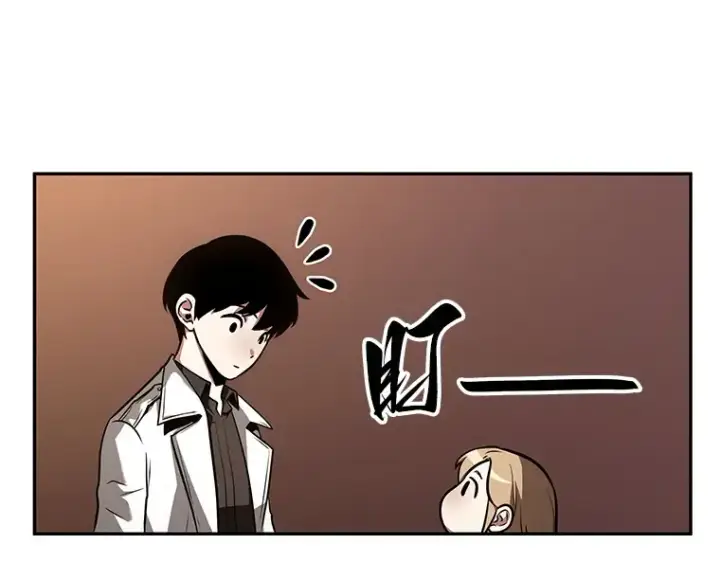 漫画《全知读者视角》092 特异点（6）第95张图