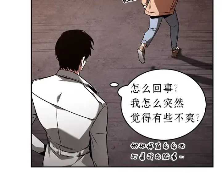 漫画《全知读者视角》092 特异点（6）第99张图