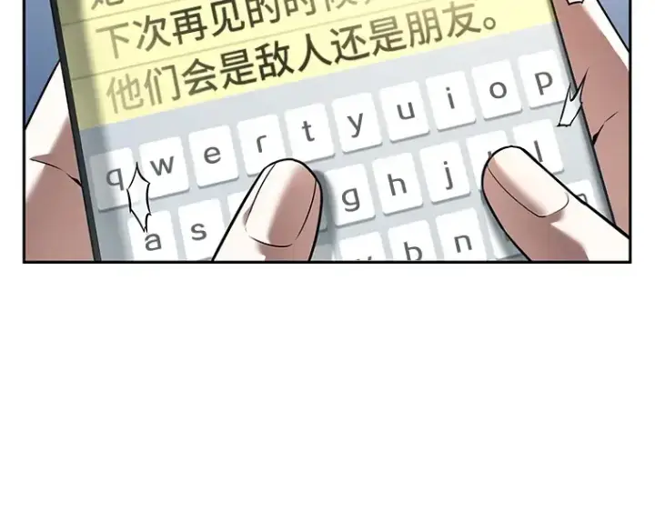 漫画《全知读者视角》093 泛滥灾殃（1）第100张图