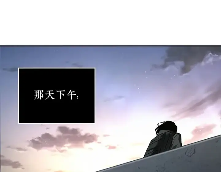 漫画《全知读者视角》093 泛滥灾殃（1）第101张图