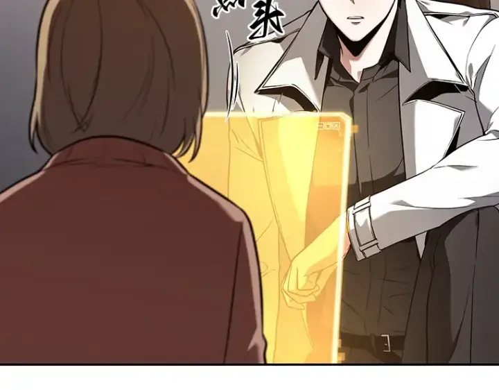 漫画《全知读者视角》093 泛滥灾殃（1）第119张图