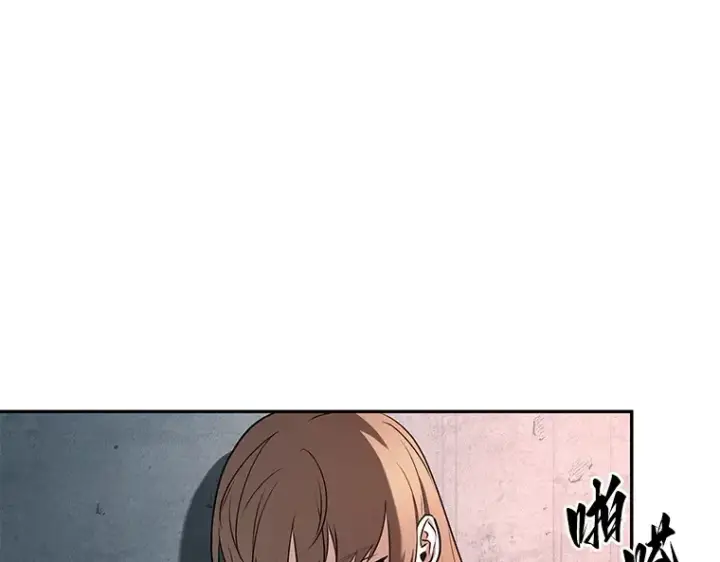 漫画《全知读者视角》093 泛滥灾殃（1）第12张图