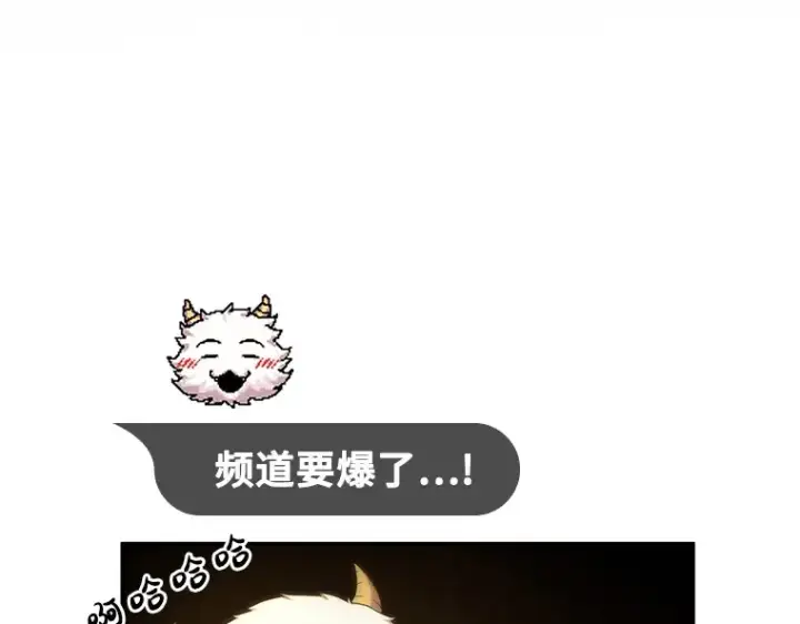 漫画《全知读者视角》093 泛滥灾殃（1）第142张图