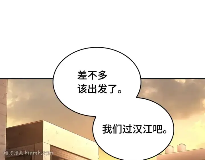 漫画《全知读者视角》093 泛滥灾殃（1）第144张图