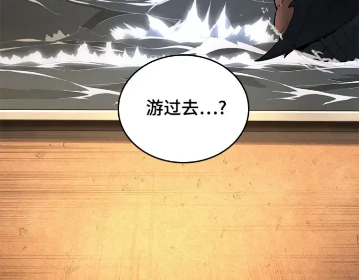 漫画《全知读者视角》093 泛滥灾殃（1）第155张图