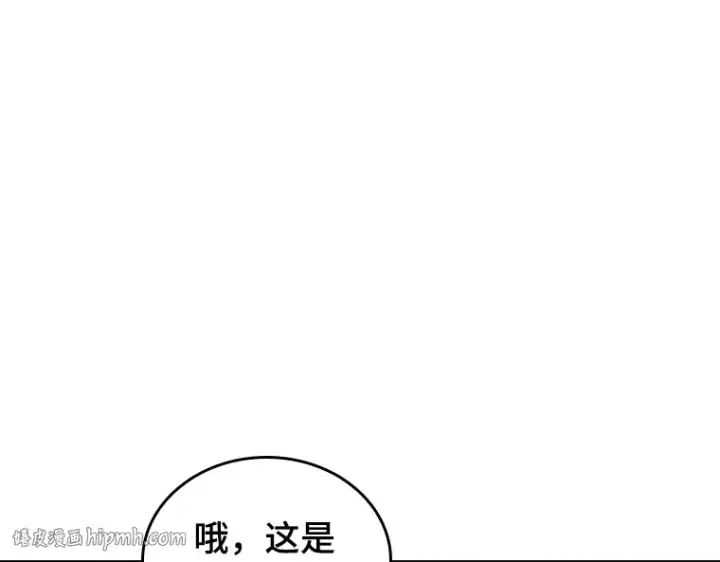 漫画《全知读者视角》093 泛滥灾殃（1）第16张图