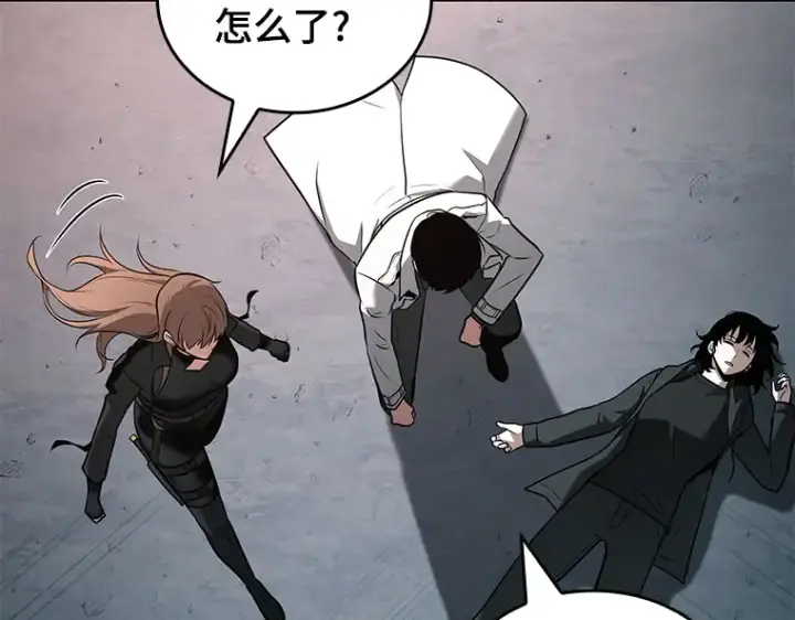 漫画《全知读者视角》093 泛滥灾殃（1）第17张图