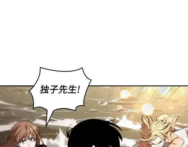 漫画《全知读者视角》093 泛滥灾殃（1）第190张图