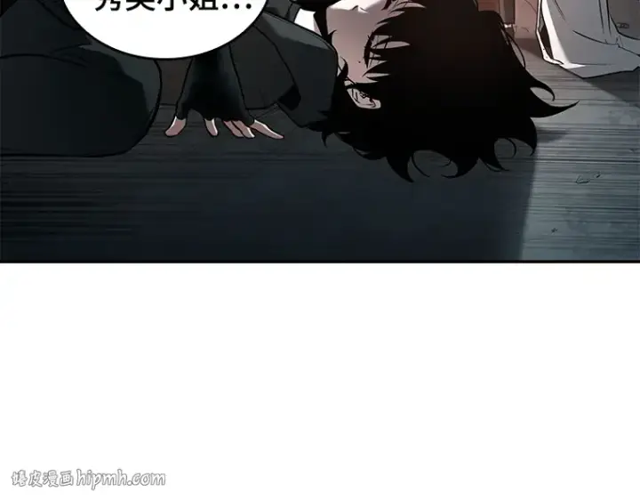 漫画《全知读者视角》093 泛滥灾殃（1）第40张图