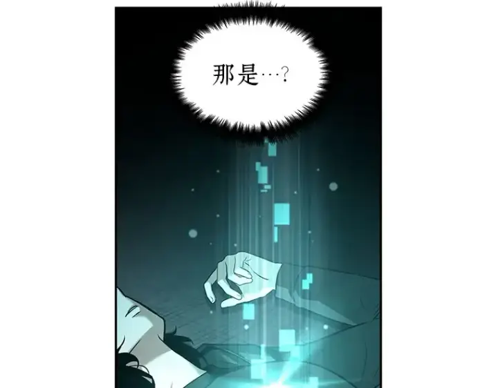 漫画《全知读者视角》093 泛滥灾殃（1）第51张图