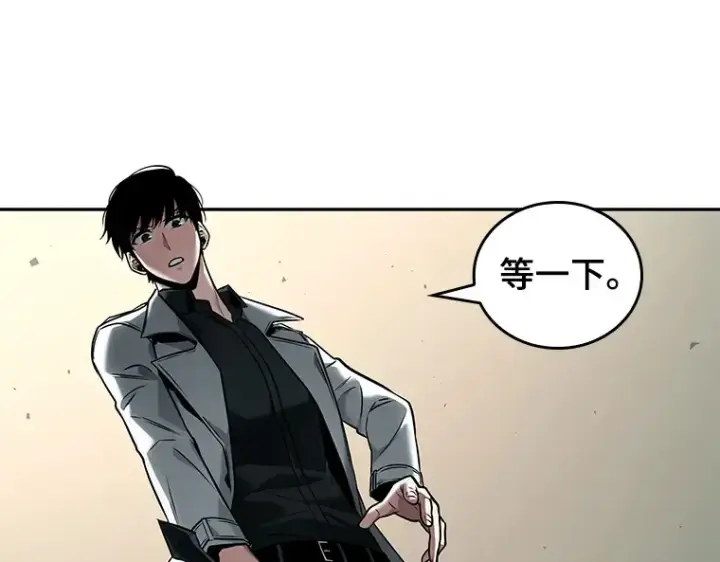 漫画《全知读者视角》093 泛滥灾殃（1）第54张图