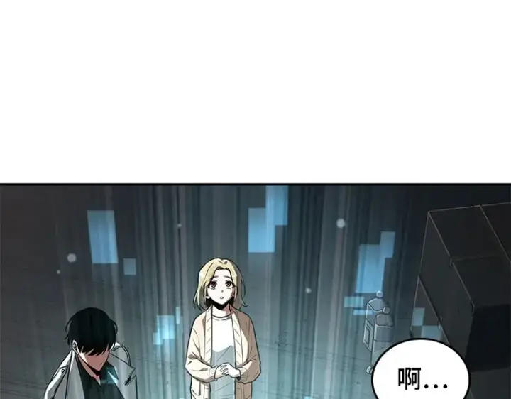 漫画《全知读者视角》093 泛滥灾殃（1）第62张图