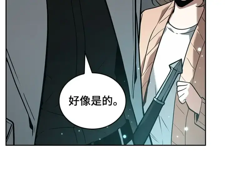 漫画《全知读者视角》093 泛滥灾殃（1）第67张图