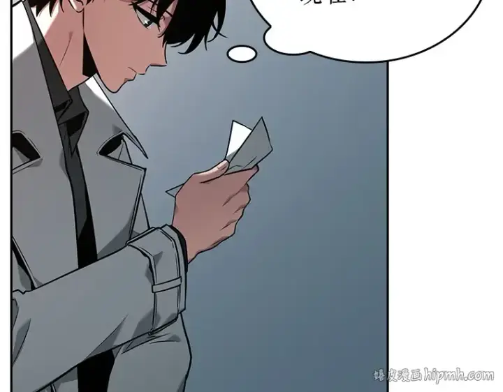 漫画《全知读者视角》093 泛滥灾殃（1）第80张图