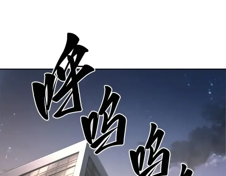 漫画《全知读者视角》093 泛滥灾殃（1）第86张图