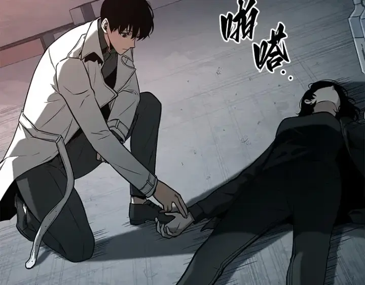 漫画《全知读者视角》093 泛滥灾殃（1）第9张图