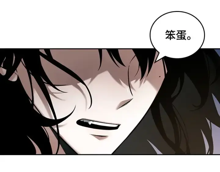 漫画《全知读者视角》093 泛滥灾殃（1）第92张图